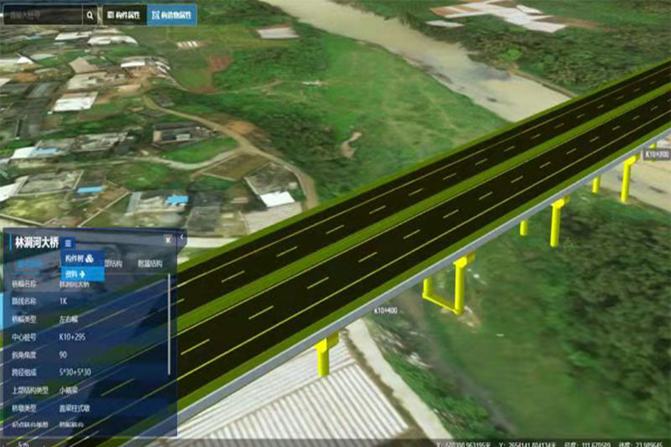 公路工程BIM设计管理平台